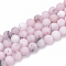 Natural Cherry Blossom Jasper Beads Strands, Frosted, Round, 6mm, Hole: 1mm, about 63pcs/strand, 15.5 inch
