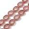 Natural Strawberry Quartz Beads Strands, Hollow Flat Oval, Number Zero Beads, 12x10x3.5~4mm, Hole: 1.2mm, about 20pcs/strand, 9.61''(24.4cm)