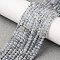 Natural Aquamarine Beads Strands, Faceted, Round, 3mm, Hole: 0.5mm, about 132pcs/strand, 15.7 inch(40cm)
