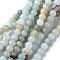 Natural Flower Amazonite Beads Strands, Round, 6mm, Hole: 1mm, about 58~60pcs/strand, 15 inch