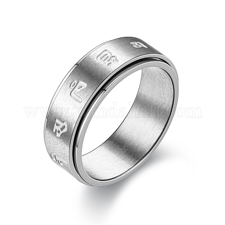 Вращающееся кольцо-браслет из нержавеющей стали 201 PW-WG94276-06-1