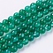 Natural Green Onyx Agate Beads Strands, Dyed & Heated, Round, Green, 6mm, Hole: 1mm, about 62pcs/strand, 14.8 inch