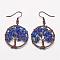 Dangle Earrings, with Natural Lapis Lazuli Beads and Brass Hooks, Ring with Tree of Life, 50mm, Pin: 0.6mm