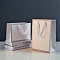 Kraft Paper Bags, with Ribbon Handles, Gift Bags, Shopping Bags, Dark Gray, 19x6x13cm