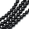 Synthetic Black Stone Bead Strands, Round, 10~11mm, Hole: 1mm, about 37~40pcs/strand, 14.9~15.1 inch(38~38.5cm)