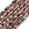 Natural Argentina Rhodonite Beads Strands, Faceted, Cube, 4.5x4.5x4.5mm, Hole: 0.8mm, about 93pcs/strand, 15.35''(39cm)