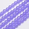 Natural & Dyed Malaysia Jade Bead Strands, Round, Medium Purple, 8mm, Hole: 1.0mm, about 48pcs/strand, 15 inch