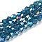 Transparent Electroplate Glass Beads Strands, AB Color Plated, Faceted, Bicone, Steel Blue, 3.5~3.8x3mm, Hole: 0.8mm, about 107~110pcs/strand, 32.5~34cm