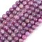 Natural Gemstone Ruby Round Beads Strands, 6~7mm, Hole: 1mm, about 62pcs/strand, 15.75~16.14 inch(40~41cm)