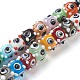 Ручной работы ухабистым Шарики Lampwork LAMP-J092-03A-2
