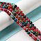 Dyed Natural Agate Beads Strands, Round, 6mm, Hole: 1mm, about 63pcs/strand, 14.9 inch
