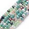 Glass Beads Strands, Faceted, Abacus, Medium Aquamarine, 4x4.5~5mm, Hole: 0.8~1mm, about 120pcs/strand, 16.93''(43cm)
