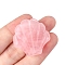Natural Rose Quartz Carved Healing Shell Shape Figurines, Reiki Energy Stone Display Decorations, 30x30mm