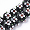 Handmade Lampwork Beads Strands, Flower, Dark Green, 11~12x11~12x10mm, Hole: 1.5mm, about 45pcs/strand, 17.72 inch(45cm)