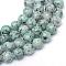 Natural Sesame Jasper/Kiwi Jasper Bead Strands, Round, Medium Aquamarine, 8~9mm, Hole: 1mm, about 46~47pcs/strand, 14.9~15.1 inch