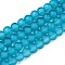 Transparent Glass Bead Strands, Frosted, Round, Dark Turquoise, 4mm, Hole: 1.1~1.6mm, about 200pcs/strand, 31.4 inch