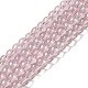 Стеклянные бусины GLAA-K068-01A-04-1