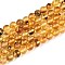 Natural Amber Beads Strands, Round, 4~5mm, Hole: 0.6mm, about 84~85pcs/strand, 14.96 inch(38cm)