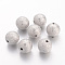 Brass Textured Beads, Nickel Free, Round, Nickel Color, Size: about 12mm in diameter, hole: 1.8mm