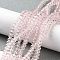 Glass Beads Strands, Faceted, Rondelle, Pink, 2.3~2.7x2mm, Hole: 0.4mm, about 144~150pcs/strand, 28~29cm