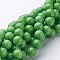 Natural Mashan Jade Round Beads Strands, Dyed, Light Green, 8mm, Hole: 1mm, about 48pcs/strand, 15 inch
