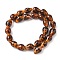 Handmade Gold Sand Lampwork Beads Strands, with Leopard Print Pattern, Teardrop, 15.5x10.5~11.5mm, Hole: 1.4~1.6mm