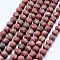 Natural Sesame Jasper/Kiwi Jasper Beads Strands, Frosted, Round, 7.5~8mm, Hole: 1mm, about 48pcs/strand, 14.5~15 inch