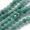 Natural Crackle Agate Beads Strands, Dyed, Round, Grade A, Green, 8mm, Hole: 1mm, about 50pcs/strand, 14 inch