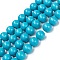 Natural Howlite Beads Strands, Dyed & Heated, Round, 14mm, Hole: 1.4mm, about 29pcs/strand, 15.55 inch(39.5cm)