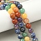 Chakra Natural Mixed Gemstone Beads Strands, Round, 10mm, Hole: 1mm, about 37pcs/strand, 14.57''(37cm)