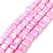 Electroplate Opauqe Glass Beads Strands, Cube, Faceted, Pearl Pink, 5.5~6x6x6mm, Hole: 1mm, about 66pcs/strand, 14.96''(38cm)