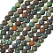 2 Strands Frosted Natural African Turquoise(Jasper) Round Beads Strands, 4mm, Hole: 1mm, about 86~95pcs/strand, 14.5~15 inch