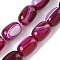Natural Banded Agate/Striped Agate(Dyed & Heated) Beads Strands, Column, Medium Violet Red, 17~18x13mm, Hole: 1mm, about 11pcs/strand, 7.68''(19.5cm)