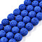 Synthetic Lava Rock Beads Strands, Dyed, Round, Medium Blue, 8~8.5mm, Hole: 1.8mm, about 47pcs/strand, 14.96 inch(38cm)