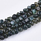 Natural Dragon Veins Agate Beads Strands, Tumbled Stone, Dyed, Chip, Dark Slate Gray, 7~9x6~9x6~10mm, Hole: 1.5mm, about 50pcs/strand, 14.5 inch