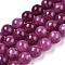 Natural Quartz Beads Strands, Dyed & Heated, Imitation Tourmaline, Round, Medium Violet Red, 8~8.5mm, Hole: 1.2mm, about 47pcs/strand, 15.35 inch(39cm)