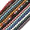 Handmade Porcelain Imitation Lava Rock Beads Strands, Round, Bright Glazed Porcelain, Mixed Color, 6.5~7mm, Hole: 1mm, about 58~60pcs/strand, 14.57''~14.96''(37~38cm)