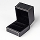 Прямоугольные коробки из искусственной кожи LBOX-F001-04-3