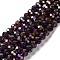 Baking Electroplate Glass Beads Strands, AB Color, Faceted, Round, Coconut Brown, 6x5mm, Hole: 1mm, about 80~85pcs/strand, 38~40cm
