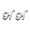 Non-Tarnish 304 Stainless Steel Links Connectors, Letter, for Personalized Name Necklace Making, Letter.H, 15x20x1.5mm, Hole: 0.9mm