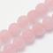Natural Rose Quartz Beads Strands, Frosted, Round, 6mm, Hole: 1mm, about 60~62pcs/strand, 14.8~15 inch