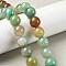 Natural Multi-Color Agate Beads Strands, Dyed & Heated, Round, Medium Aquamarine, 14mm, Hole: 1.5mm, about 28pcs/strand, 15.31''(38.9cm)