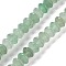 Natural Green Aventurine Beads Strands, Saucer Beads, 8x5mm, Hole: 0.6mm, about 40pcs/strand, 7.76''(19.7cm)