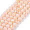 Electroplate Opaque Solid Color Glass Beads Strands, Half Rainbow Plated, Faceted, Rondelle, Moccasin, 4x3mm, Hole: 0.4mm, about 110~115pcs/strand, 39~40cm