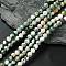 Natural Tree Agate Beads Strands, Round, 6mm, Hole: 1mm, about 60pcs/strand, 14.5~14.8 inch