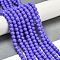 Painted Glass Bead Strands, Baking Paint, Round, Mauve, 8mm, Hole: 1.3~1.6mm, about 100pcs/strand, 31.4 inch