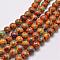 Tibetan Style Turtle Back Pattern dZi Beads Strands, Natural & Dyed Agate Beads, Matte Style, Round, Chocolate, 10mm, Hole: 1.5mm, about 39pcs/strand, 15 inch