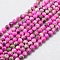 Synthetic Ocean White Jade Beads Strands, Dyed, Round, Fuchsia, 8mm, Hole: 1mm, about 48~52pcs/strand, 15.35 inch
