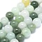 Natural Jadeite Beads Strands, Round, 8mm, Hole: 0.8mm, about 49~51pcs/strand, 15.55 inch(39.5cm)