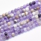 Natural Chevron Amethyst Beads Strands, Round, 4mm, Hole: 0.8mm, about 103pcs/strand, 15.7 inch